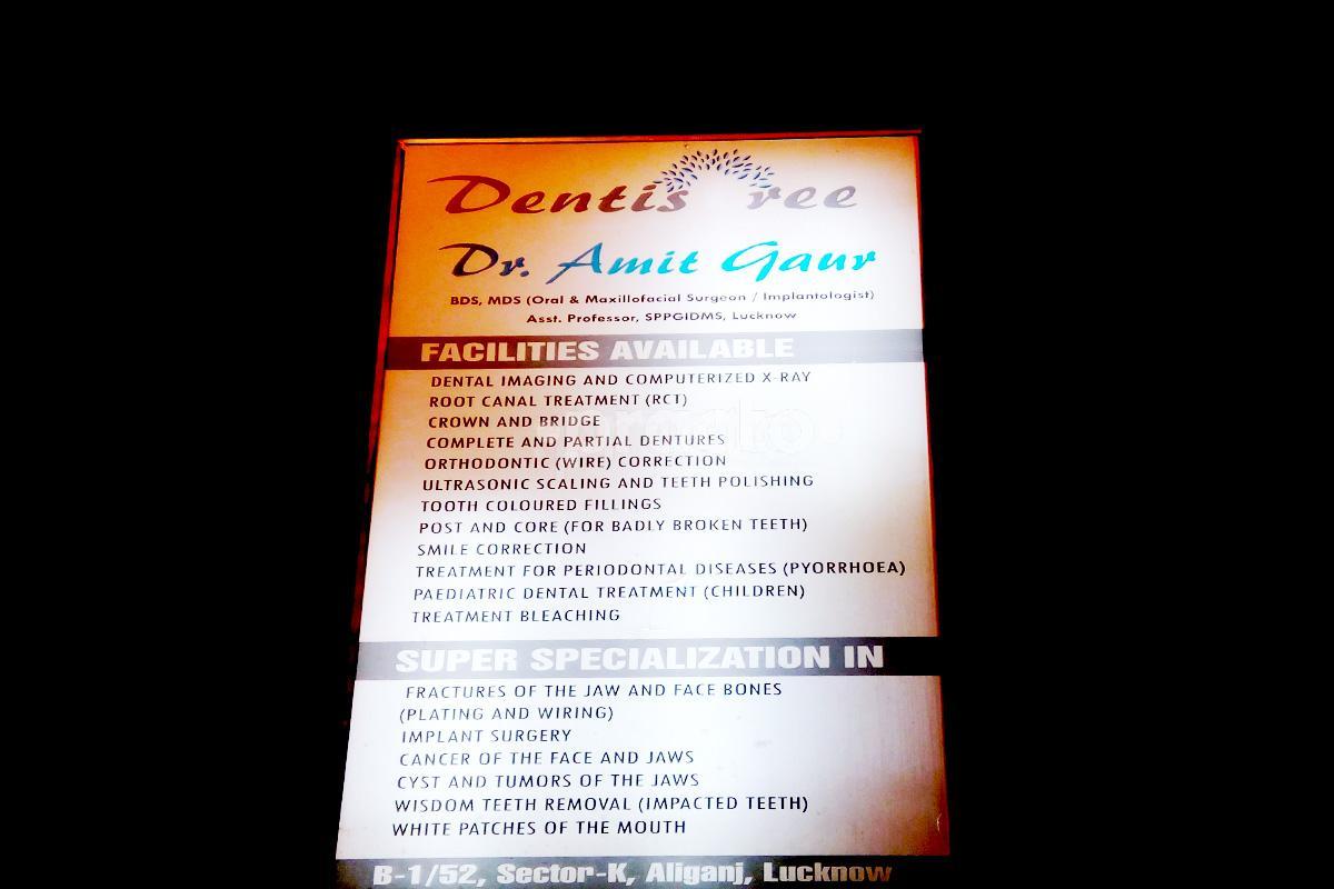 Entrance at Dr Amit Gaur Dental Clinic Aliganj Lucknow
