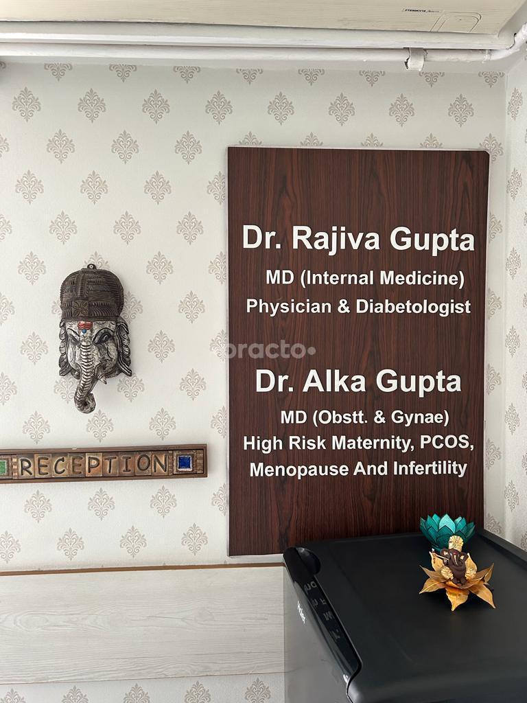 Upchaar Wellness DLF Phase IV Gurgaon