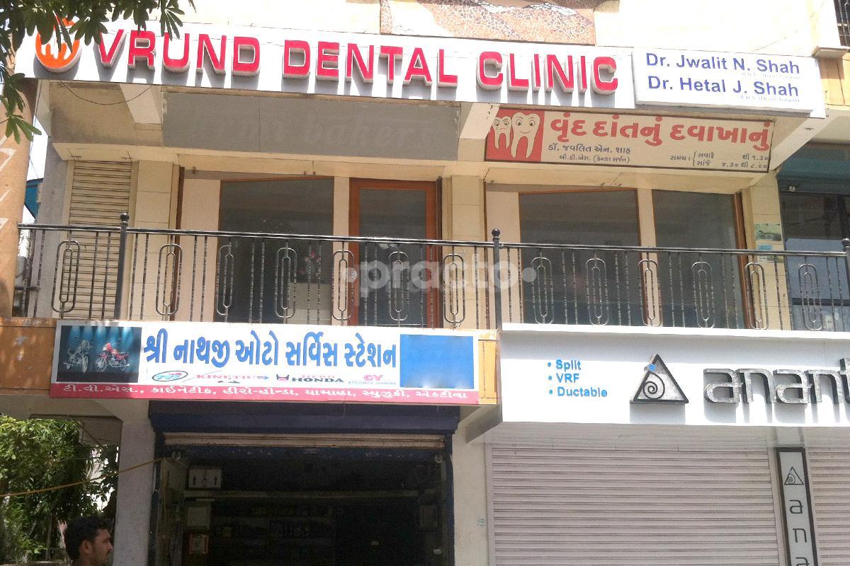 Entrance at Vrund Dental Clinic Gotri Vadodara