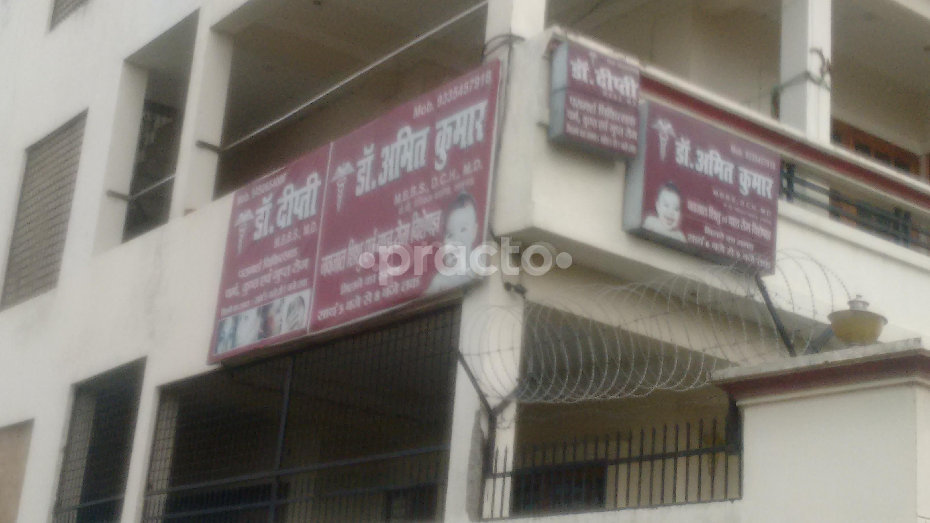 Entrance at Child Specialist And Neonatologist Gomtinagar Lucknow