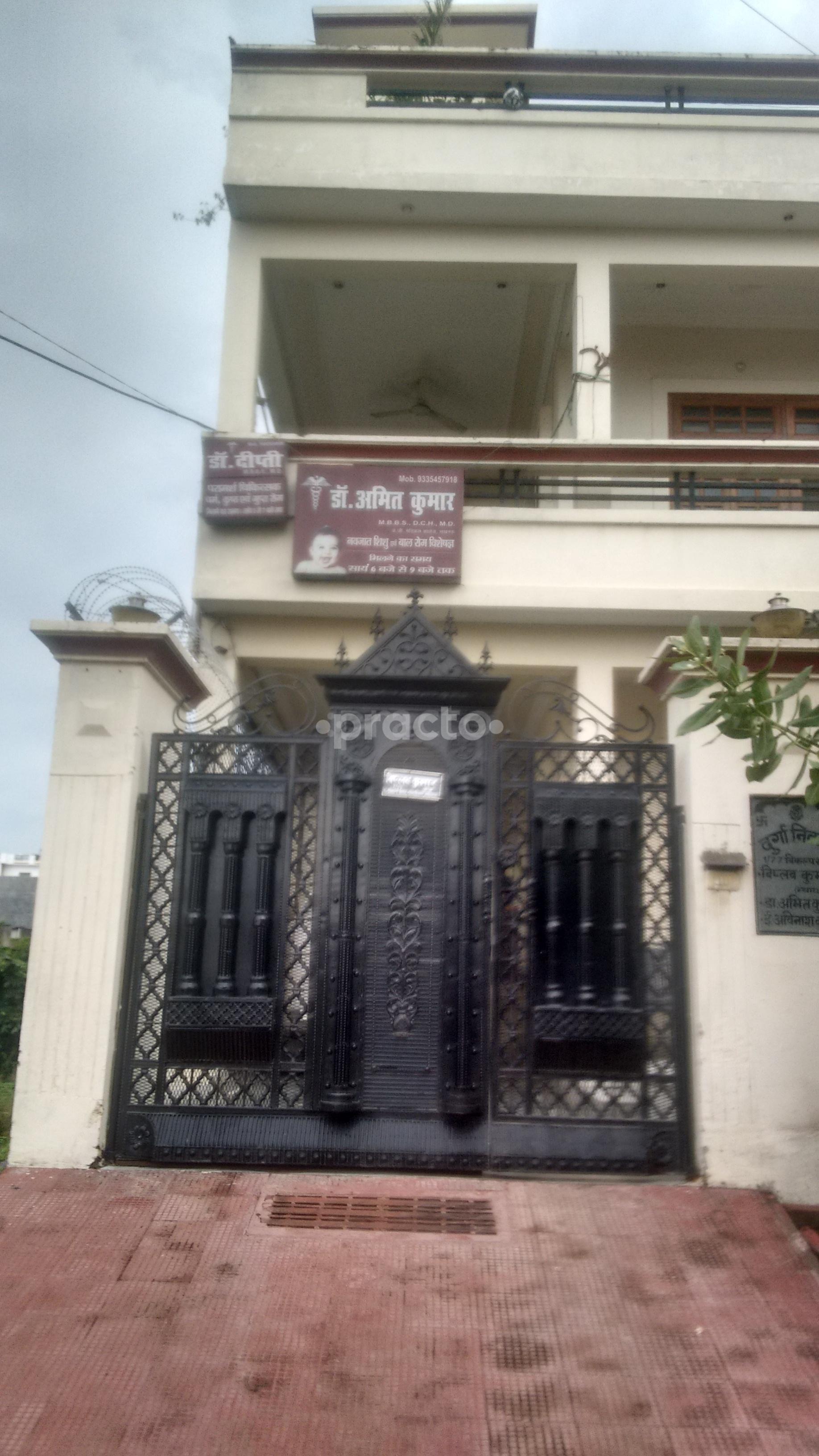 Entrance at Child Specialist And Neonatologist Gomtinagar Lucknow