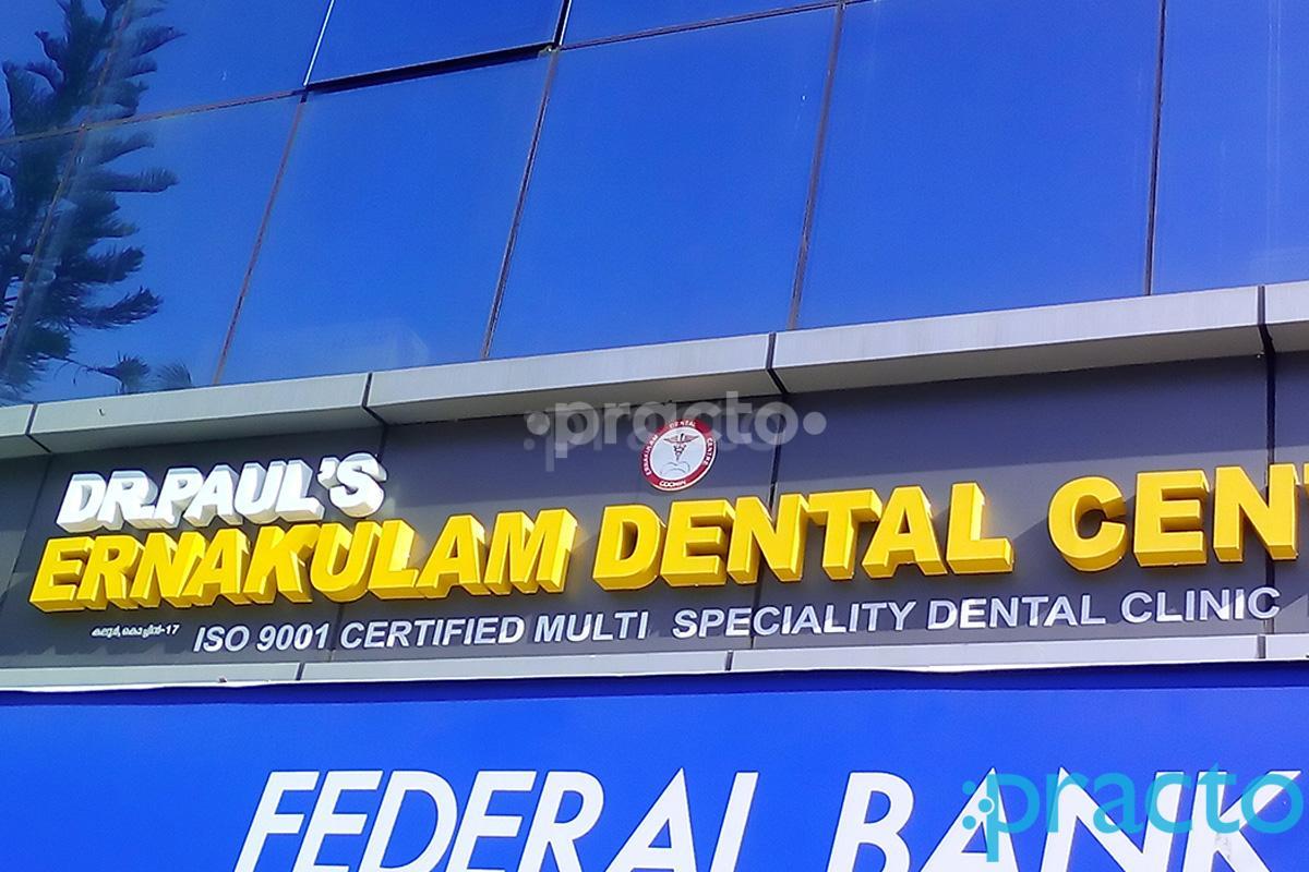 Entrance at Dr. Paul's Ernakulam Dental Centre Kaloor Ernakulam