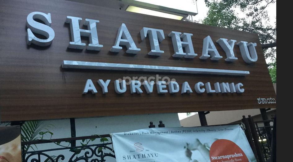 Shathayu Ayurveda Clinic Banashankari 2nd Stage Bangalore