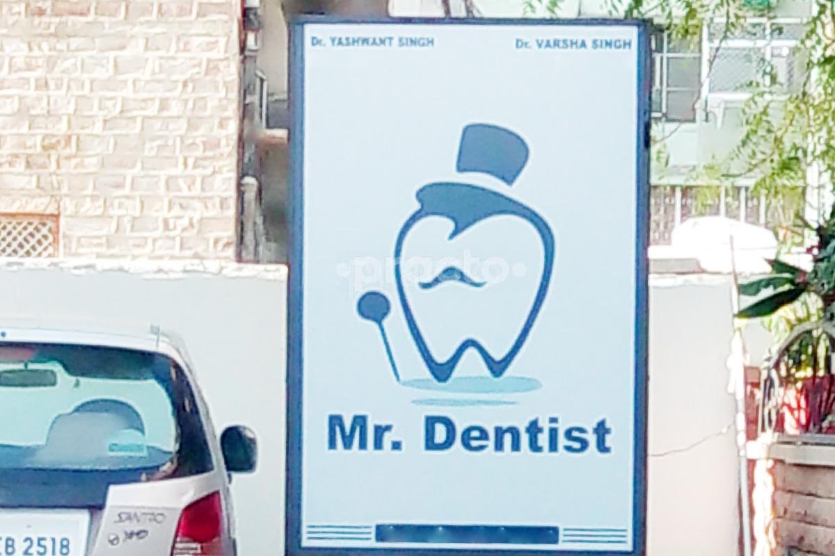 Entrance at Mr. Dentist Jodhpur Mahamandir Jodhpur