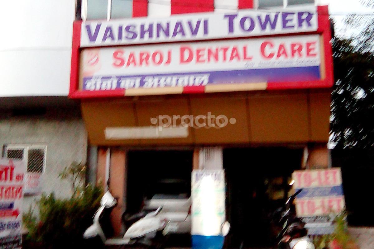 Entrance at Saroj Dental Care Ratanada Jodhpur