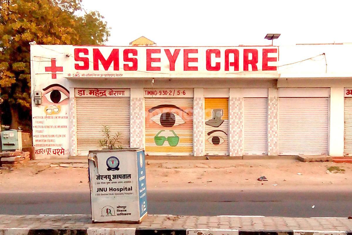 Entrance at SMS Eye Care Ratanada Jodhpur