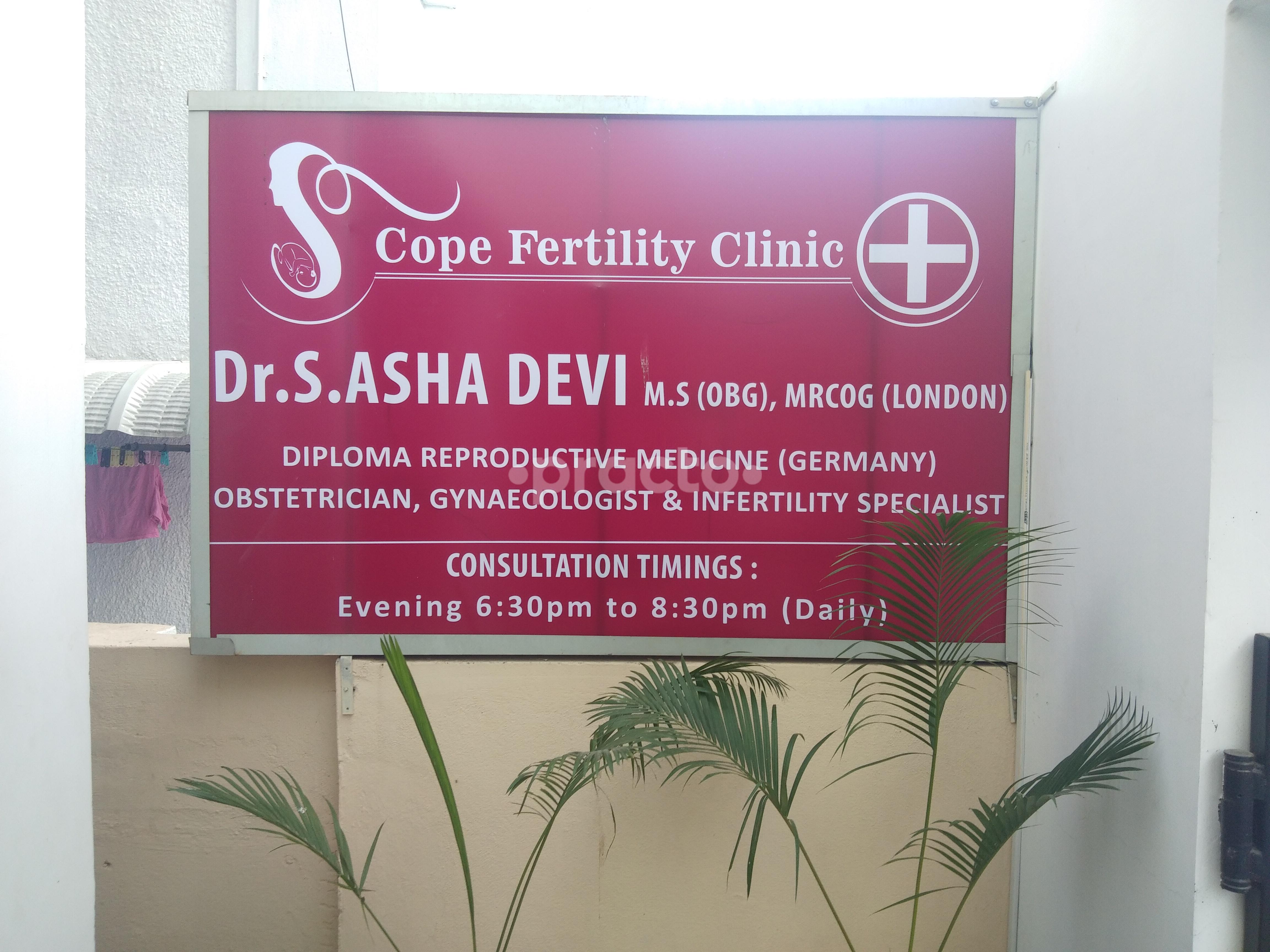 Entrance at Sri Krishna Clinic Adambakkam Chennai