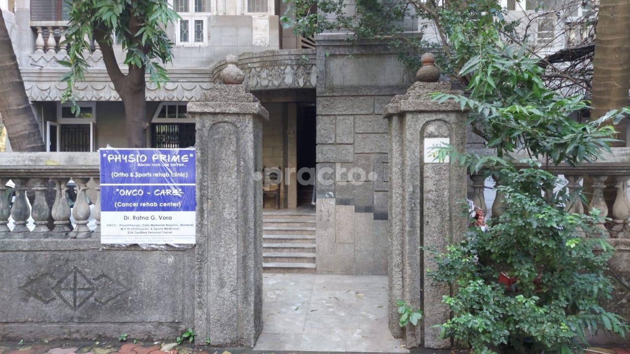 Outside Area at Physio Prime Matunga East Mumbai