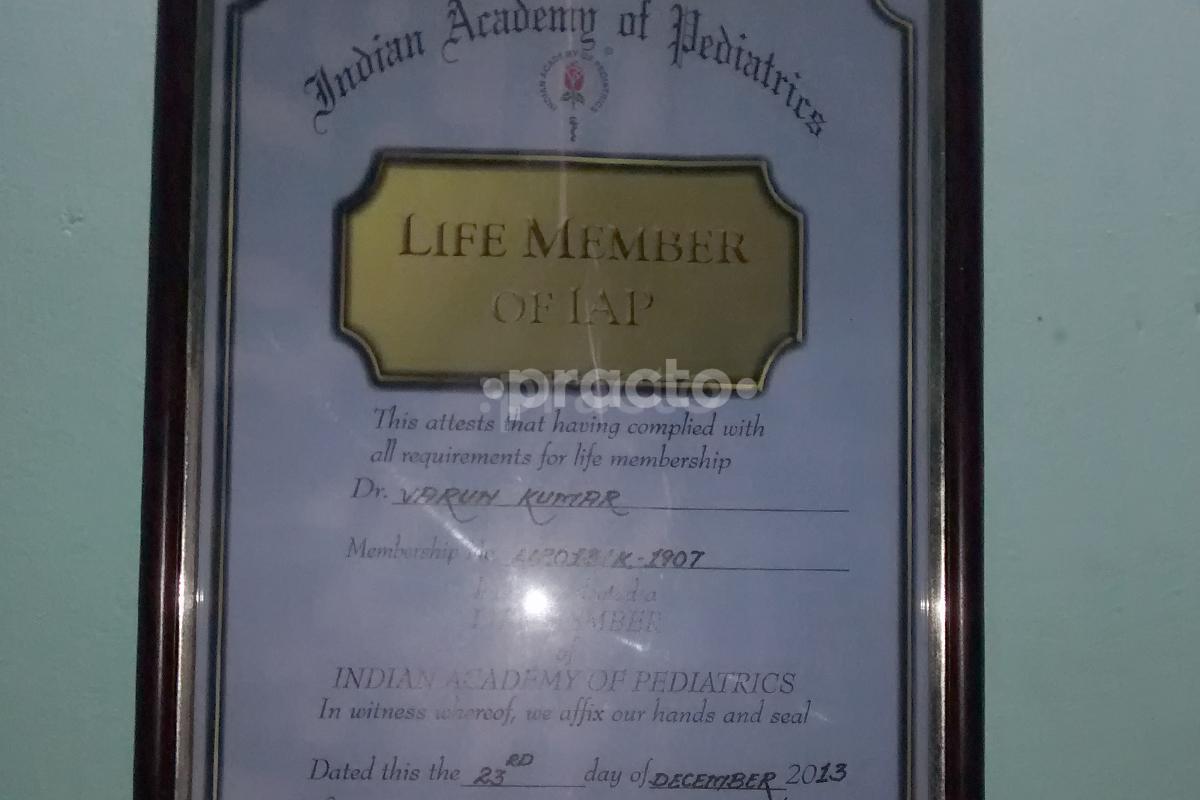 Others at Shishu Mangal Clinic Kankarbagh Patna