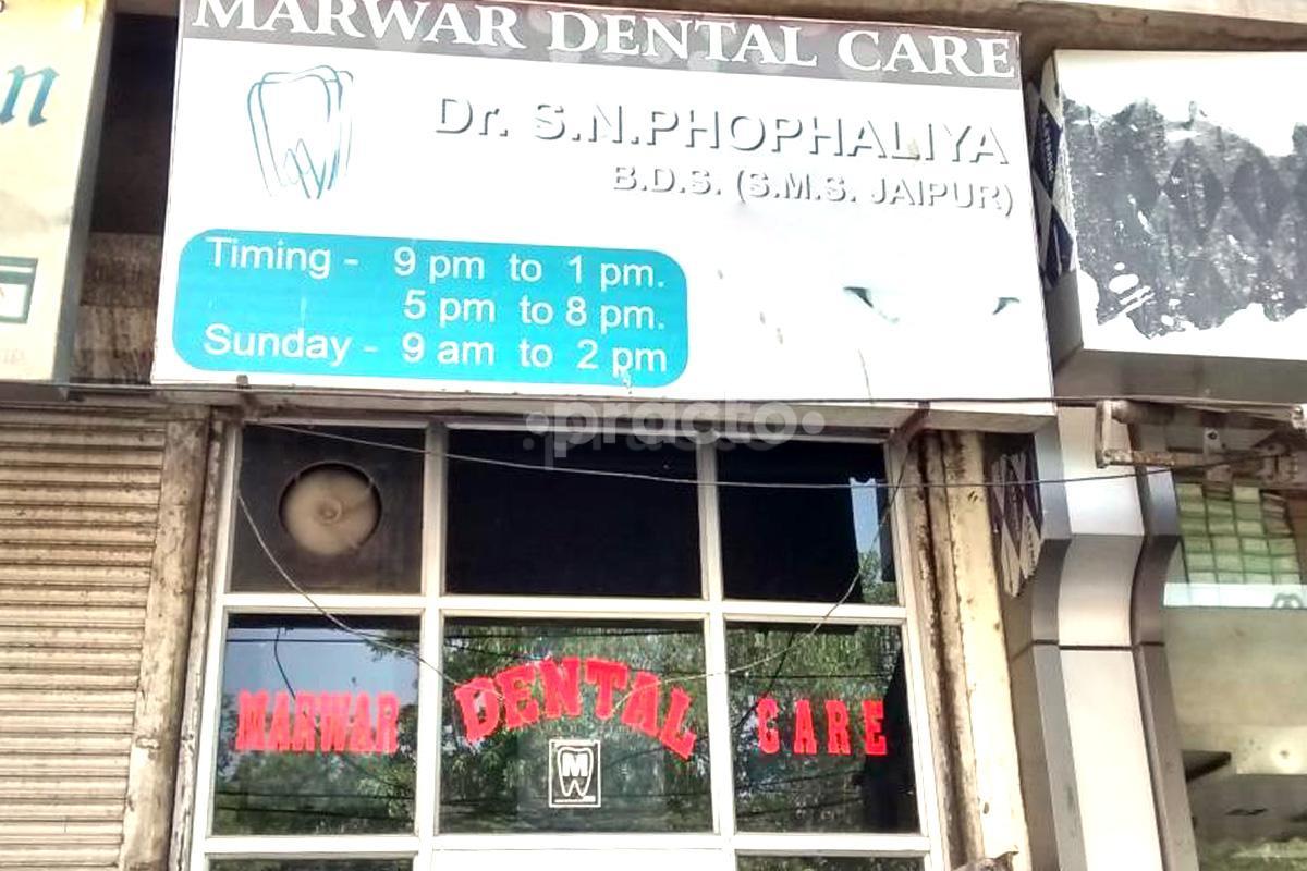 Entrance at Marwar Dental Care Jodhpur Chopasni Road Jodhpur