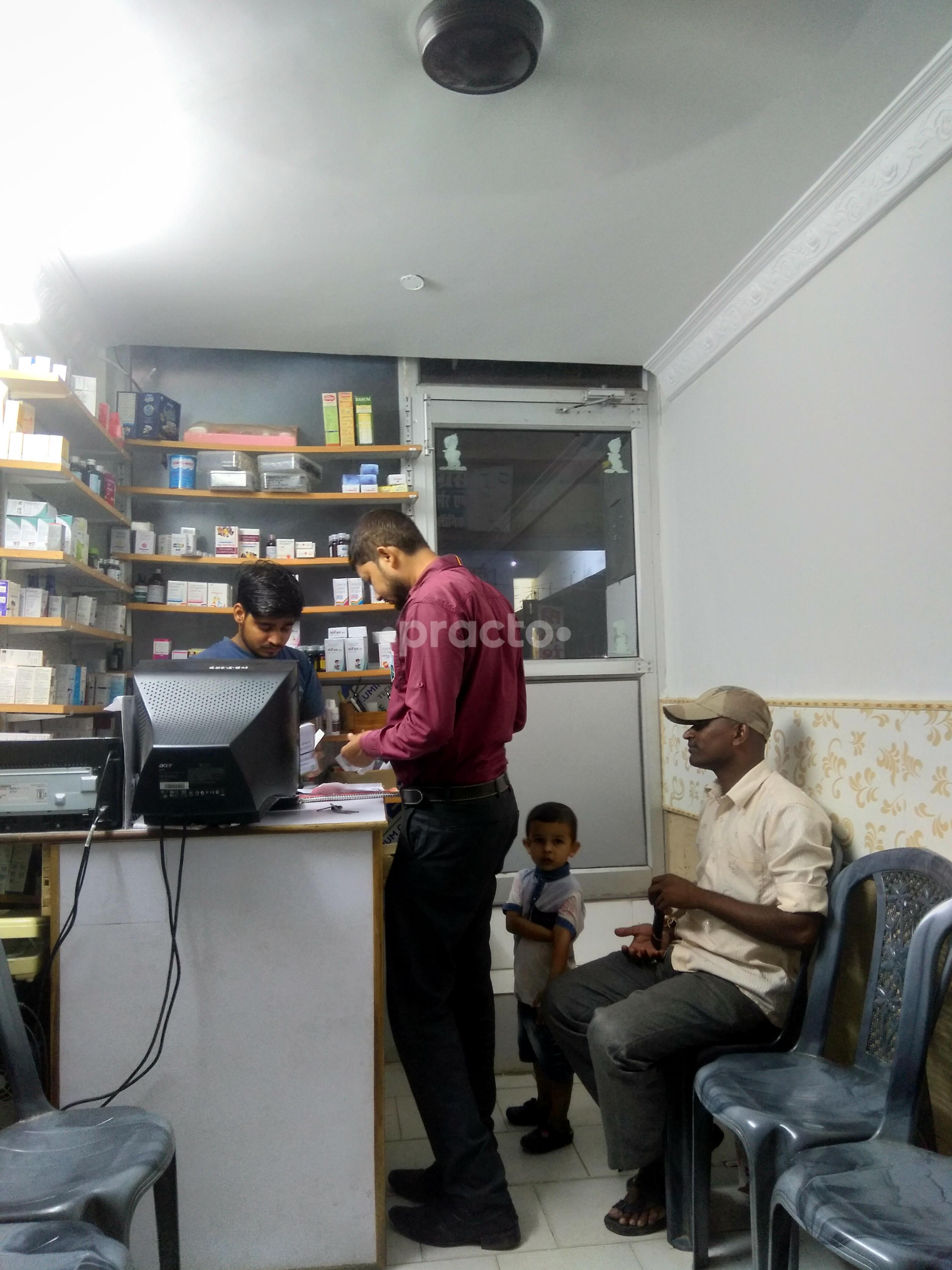 Reception at Dr. Dipti Gopal's Clinic Aliganj Lucknow