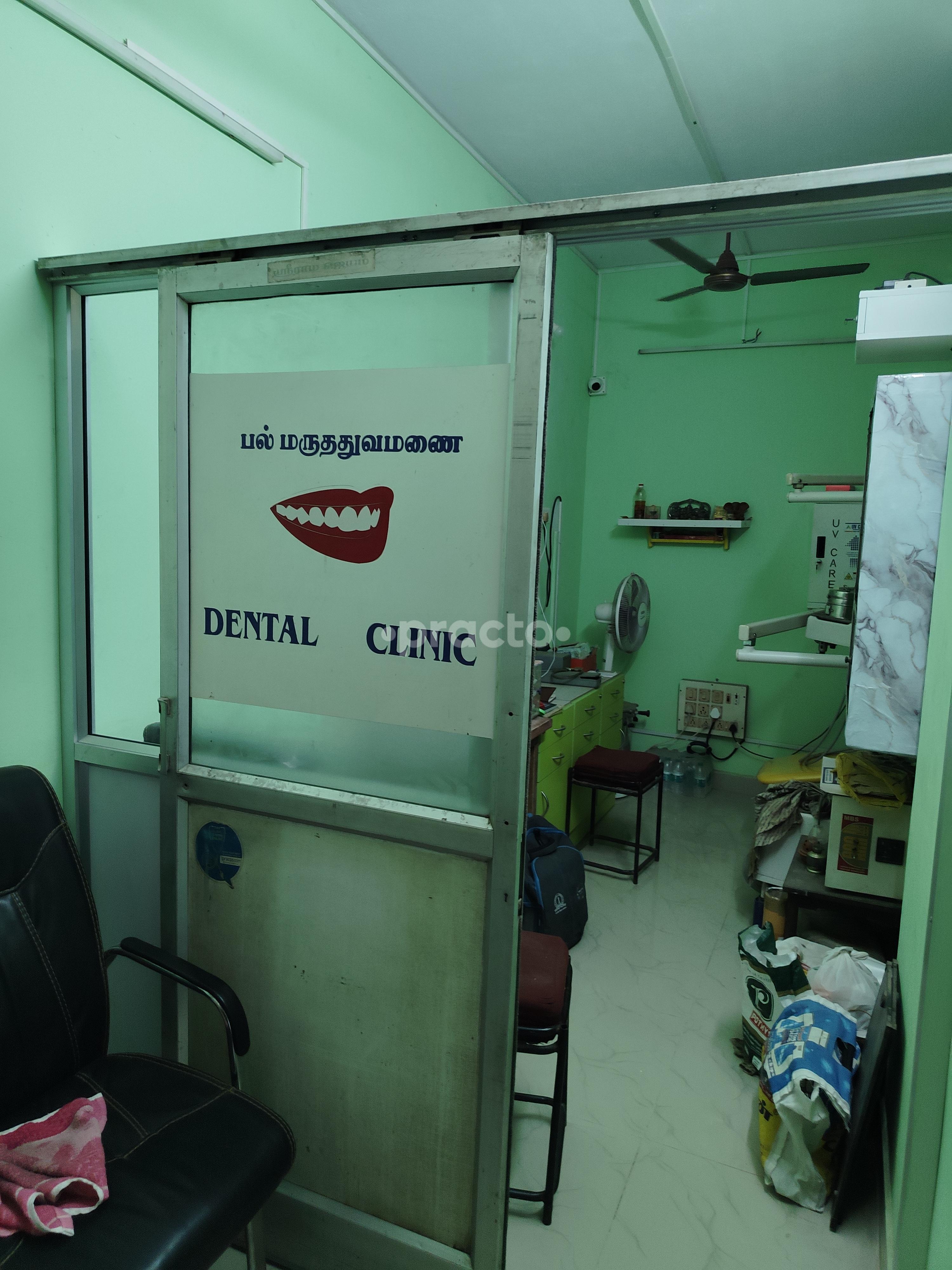 Reception Area at Sukam dental care Vadapalani Chennai