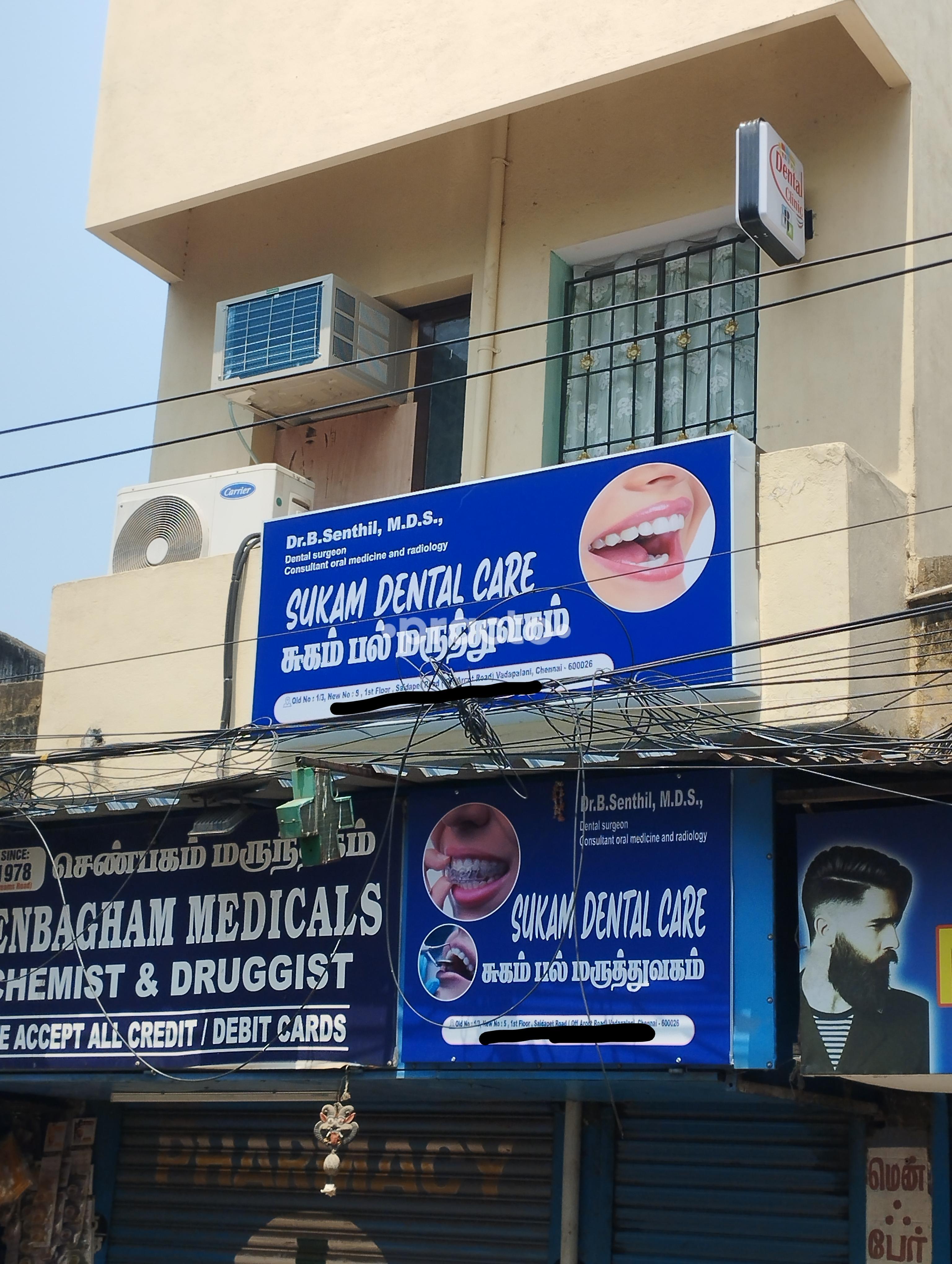 Sukam dental care Vadapalani Chennai