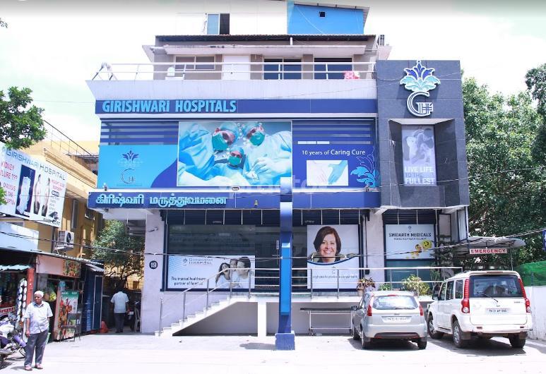 Girishwari Hospital Alwarpet Chennai