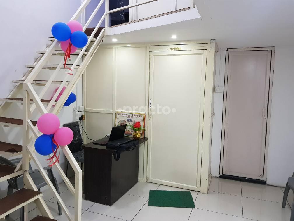 Ratnatraya Polyclinic Hinjewadi Pune