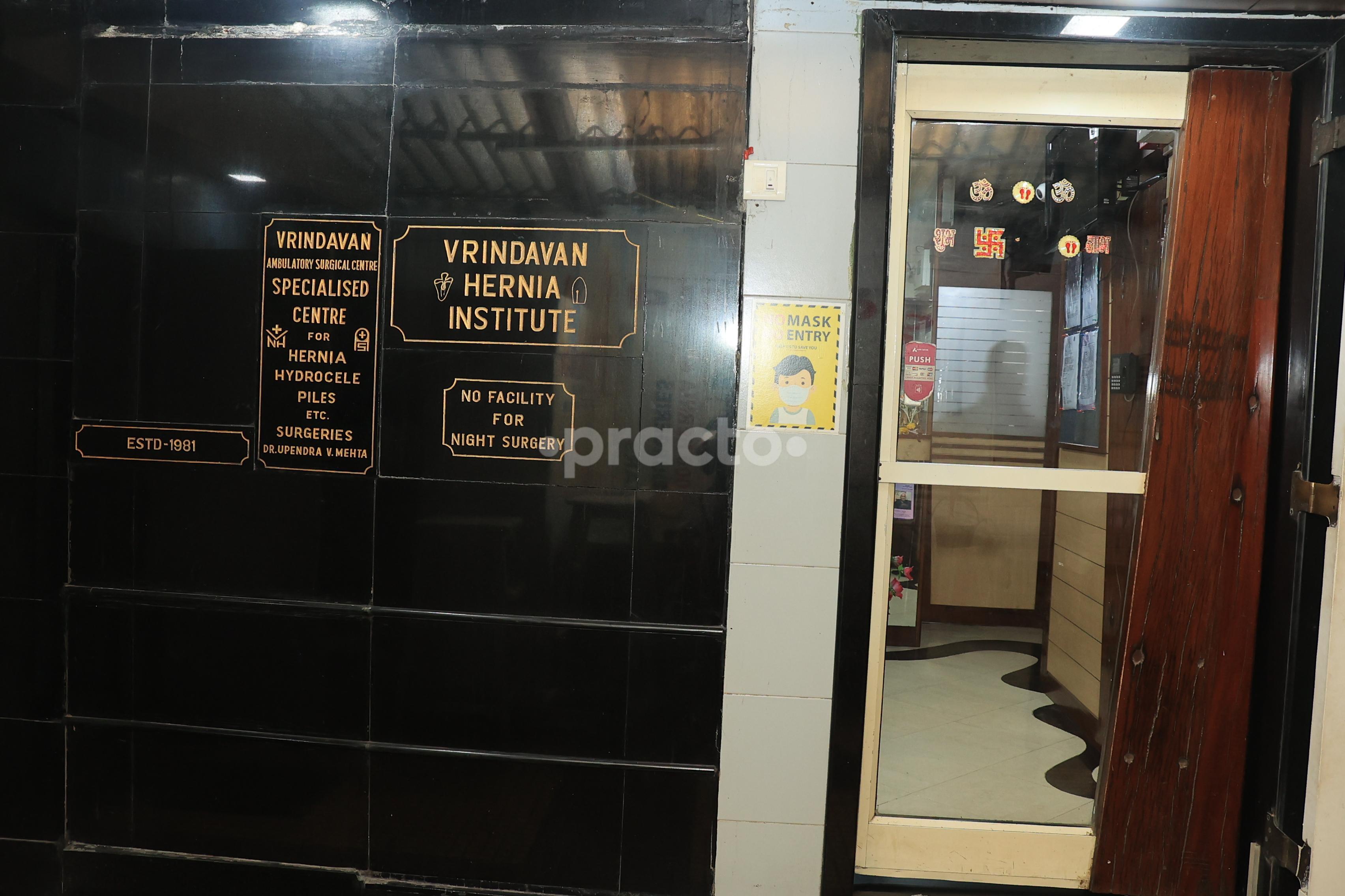Entrance at Vrindavan Nursing Home Kandivali West Mumbai