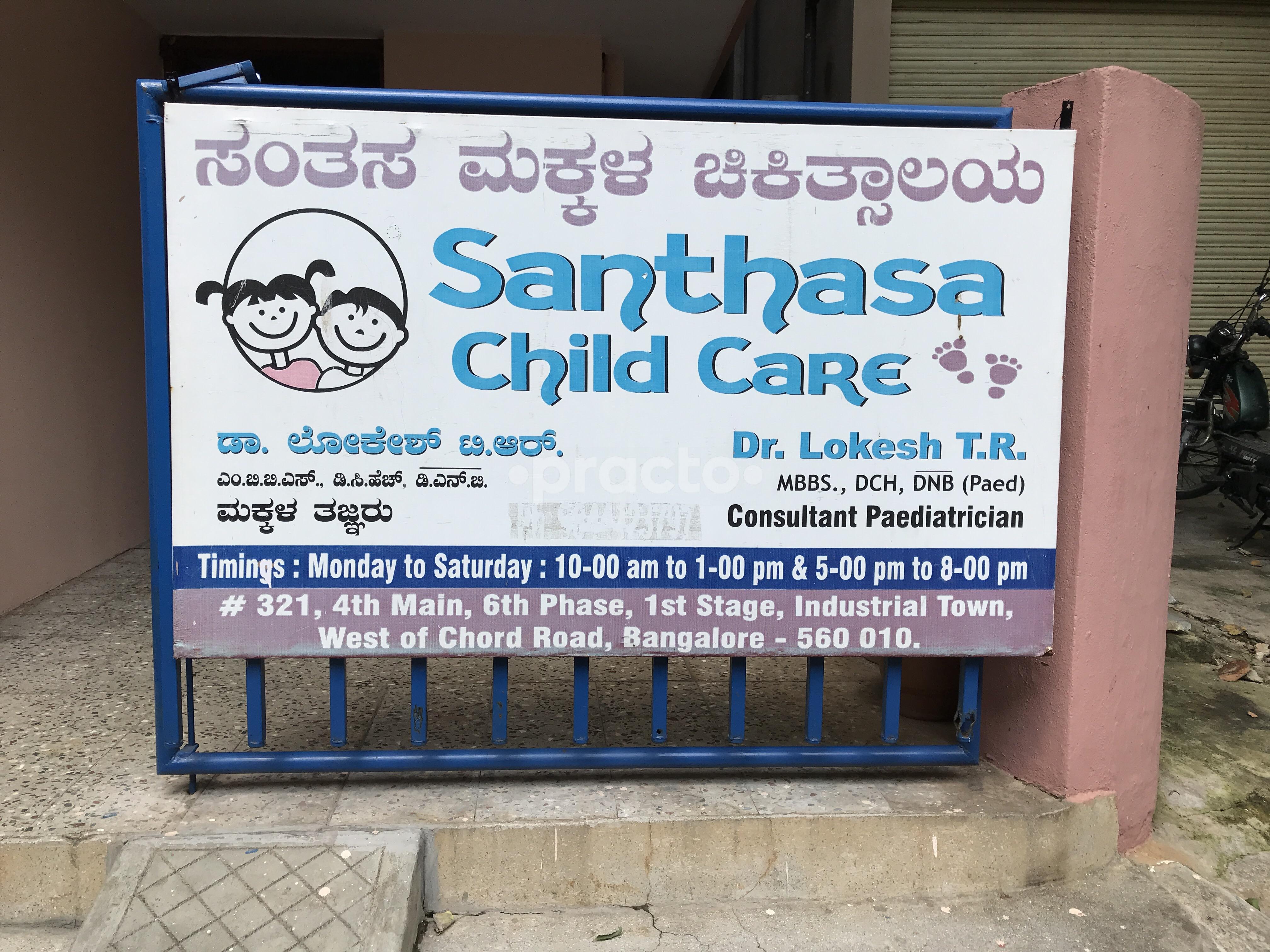 Santhasa Child Care Rajajinagar Bangalore