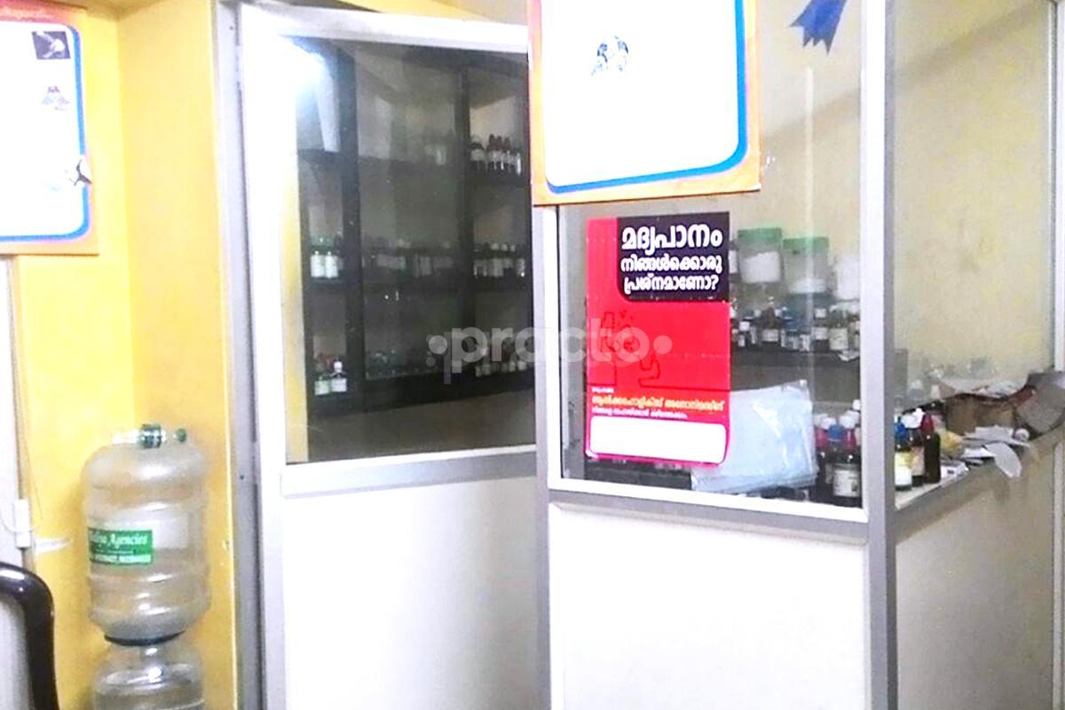 Dr. P. A. Dasthakir TV Chalai Thiruvananthapuram