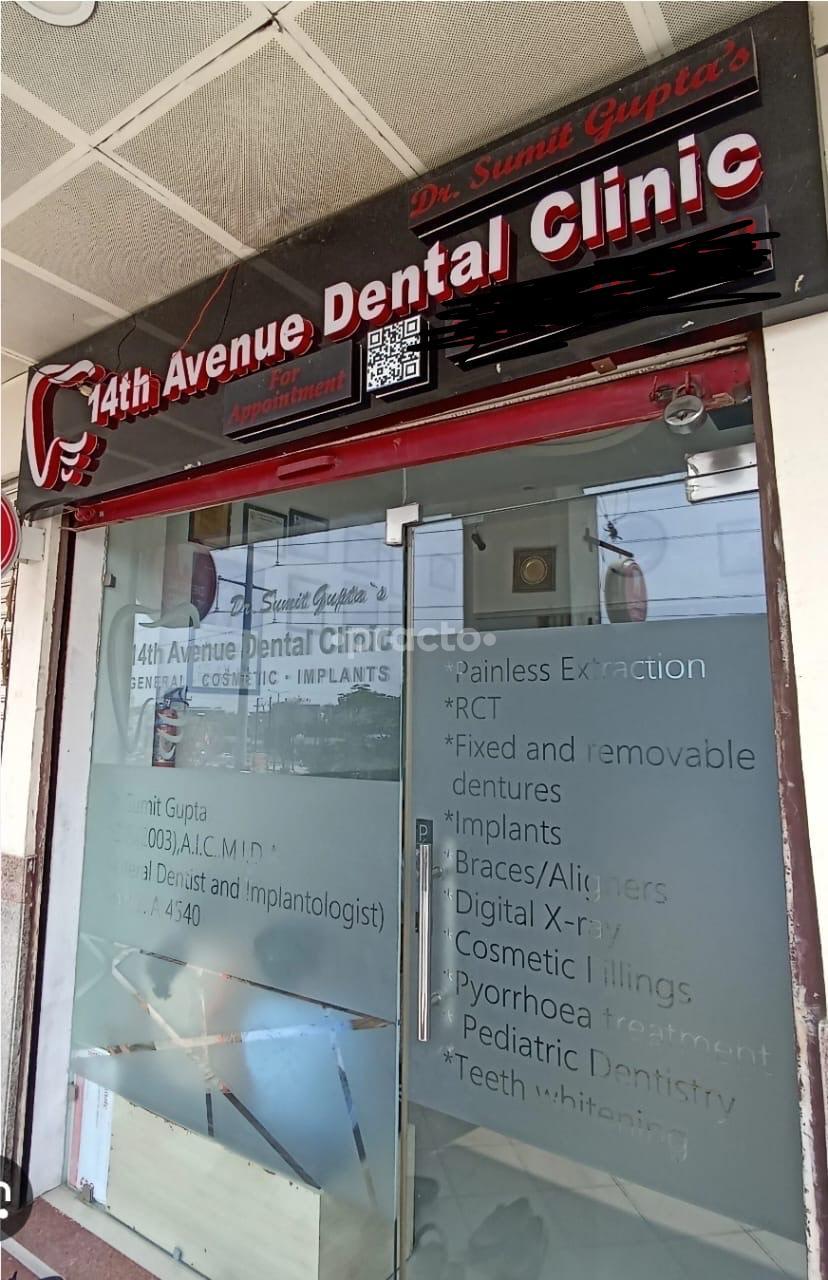 14th Avenue Dental Clinic Sector 16 Greater Noida