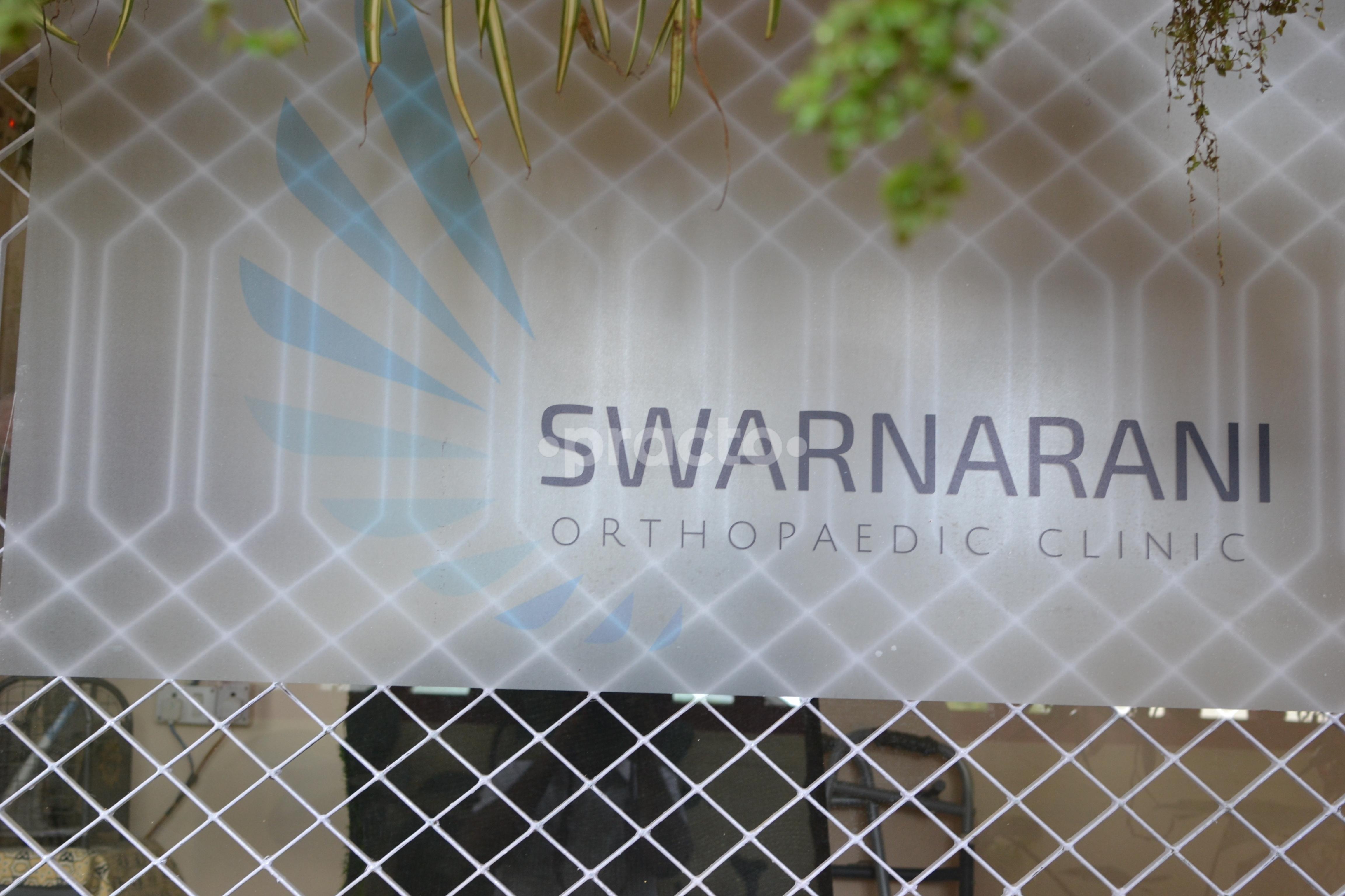 Outside Area at Swarnarani Clinic Vidyaranyapura Bangalore