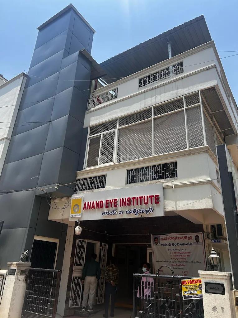 Outside Area at Anand Eye Institute Chanda Nagar Hyderabad