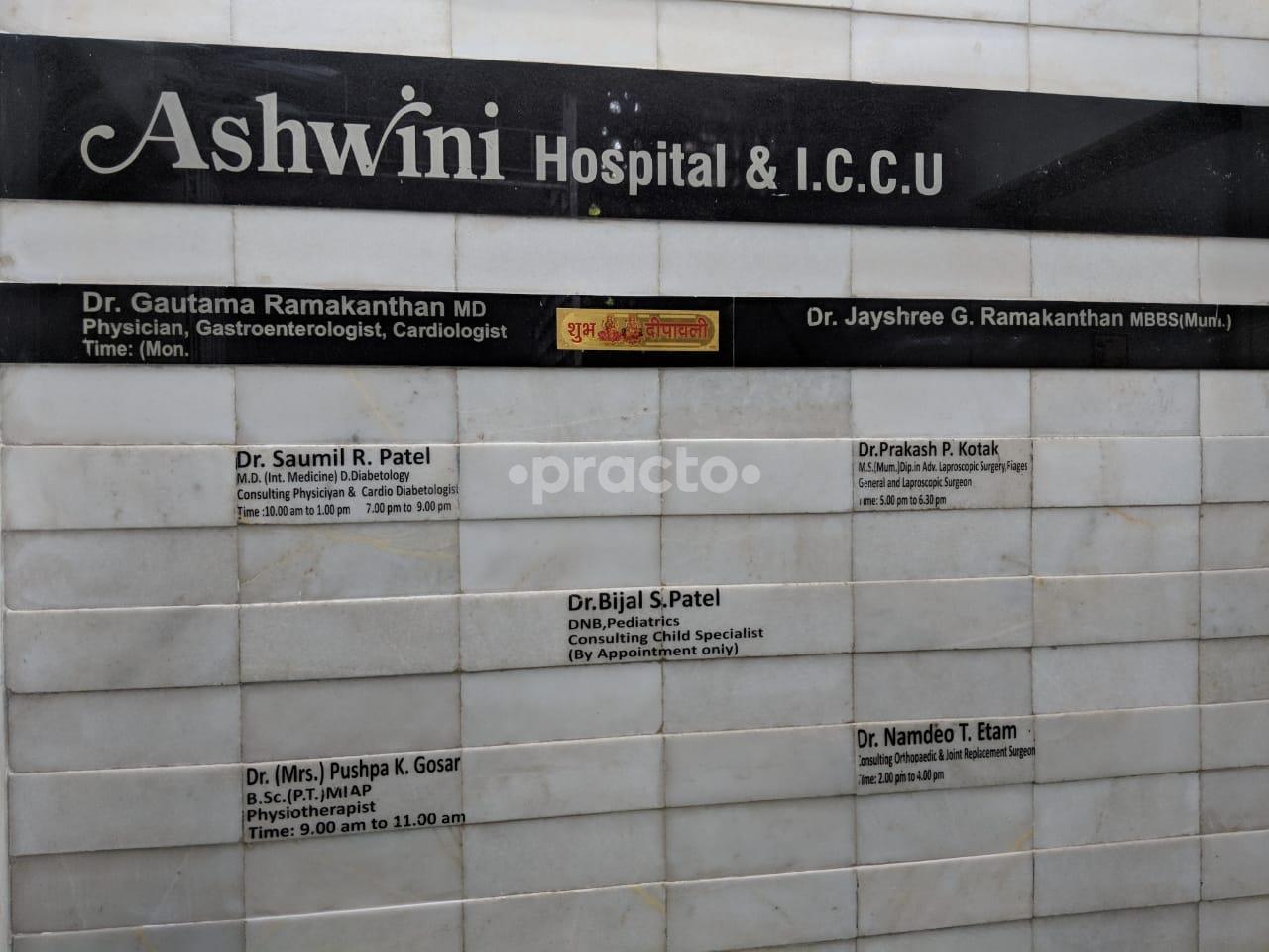 Others at Ashwini Hospital & ICCU Mulund West Mumbai