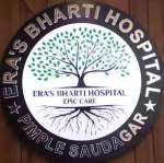 Eras Bharati Hospital