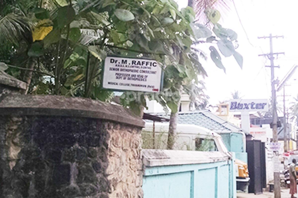 Entrance at Dr.M. Raffic Clinic Vanchiyur Thiruvananthapuram