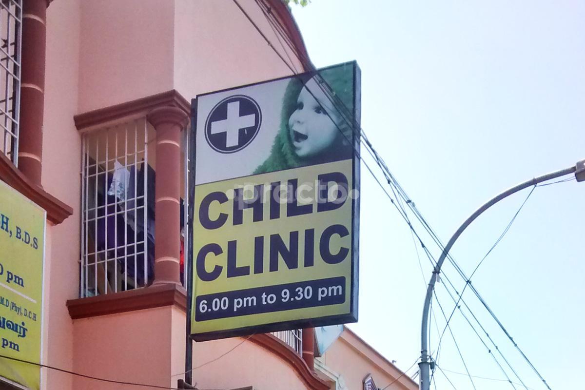 Entrance at Child Clinic Kolathur Chennai