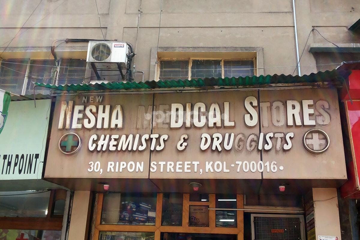 Entrance at Nesha Medical Stores Elliot Road Kolkata