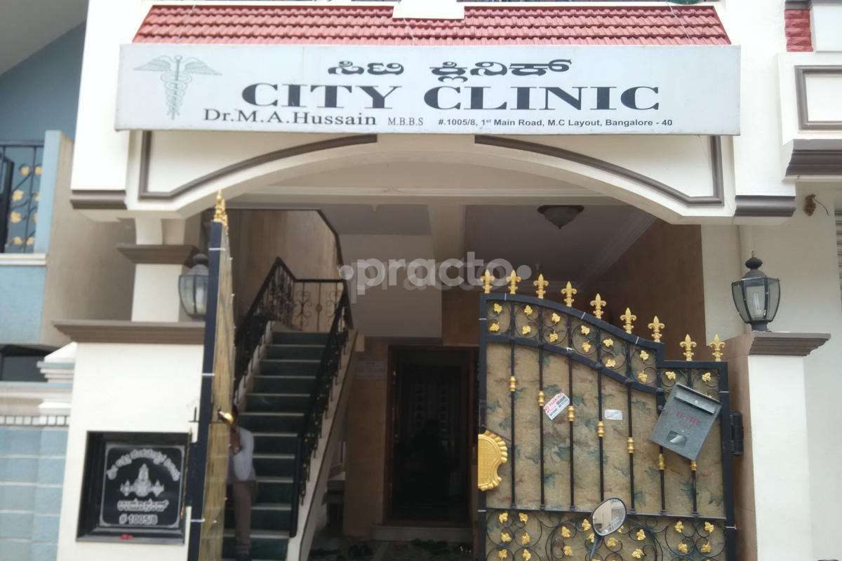 Entrance at City clinic Vijayanagar Bangalore