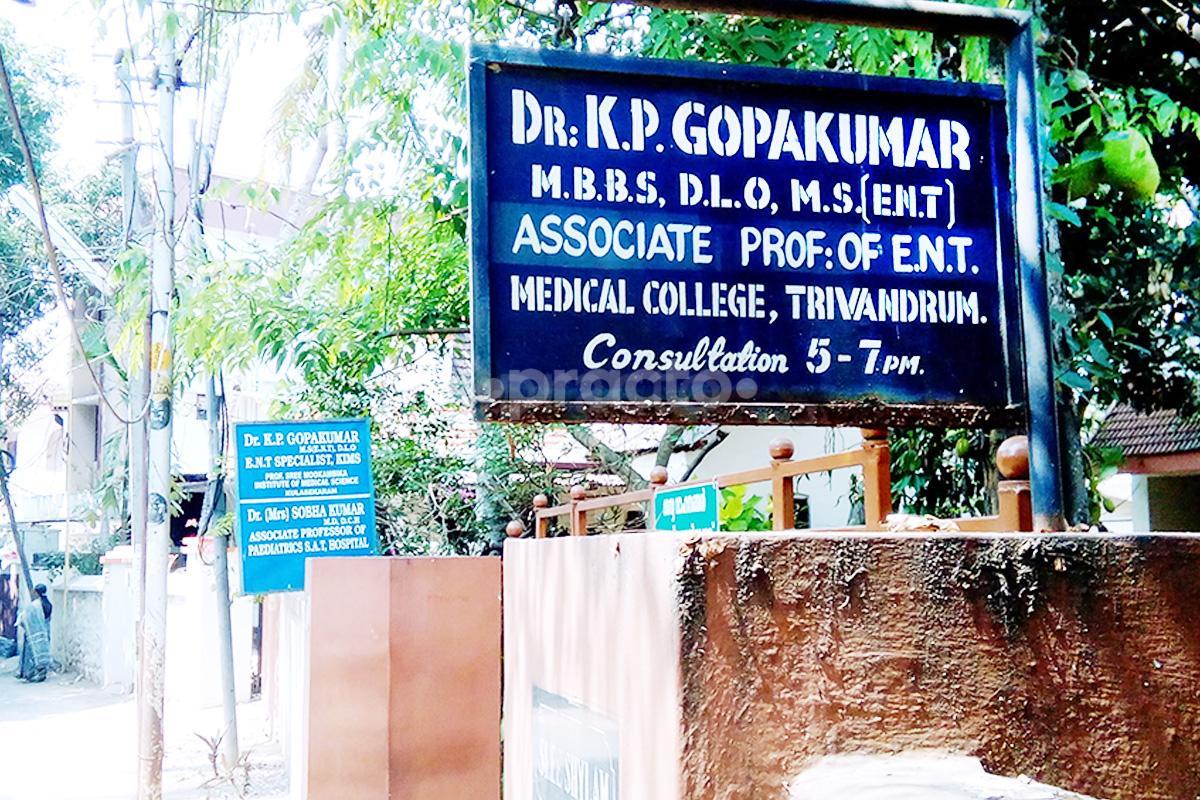 Entrance at Dr. K. P. Gopakumar's Clinic TVM Pettah Thiruvananthapuram