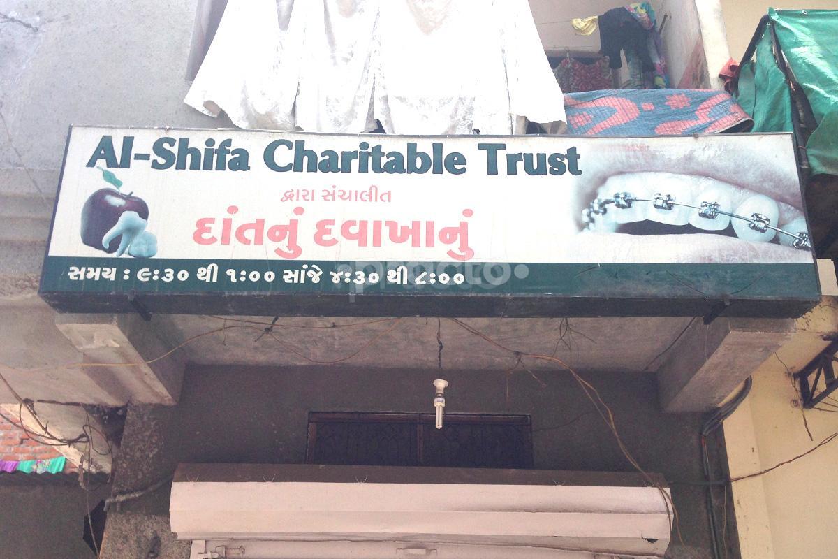 Entrance at Al-Shifa Dental Clinic Wadi S.N. Road Vadodara