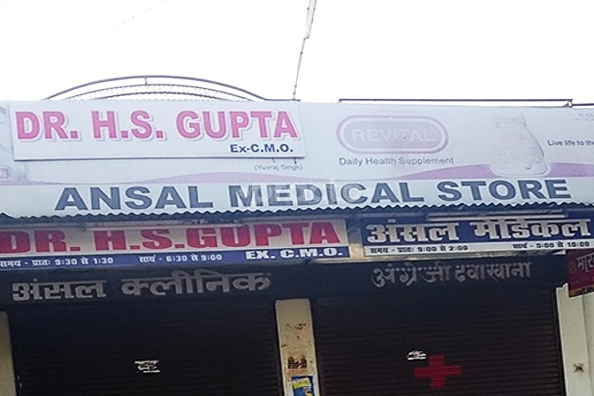 Entrance at Ansal Clinic Alambagh Lucknow