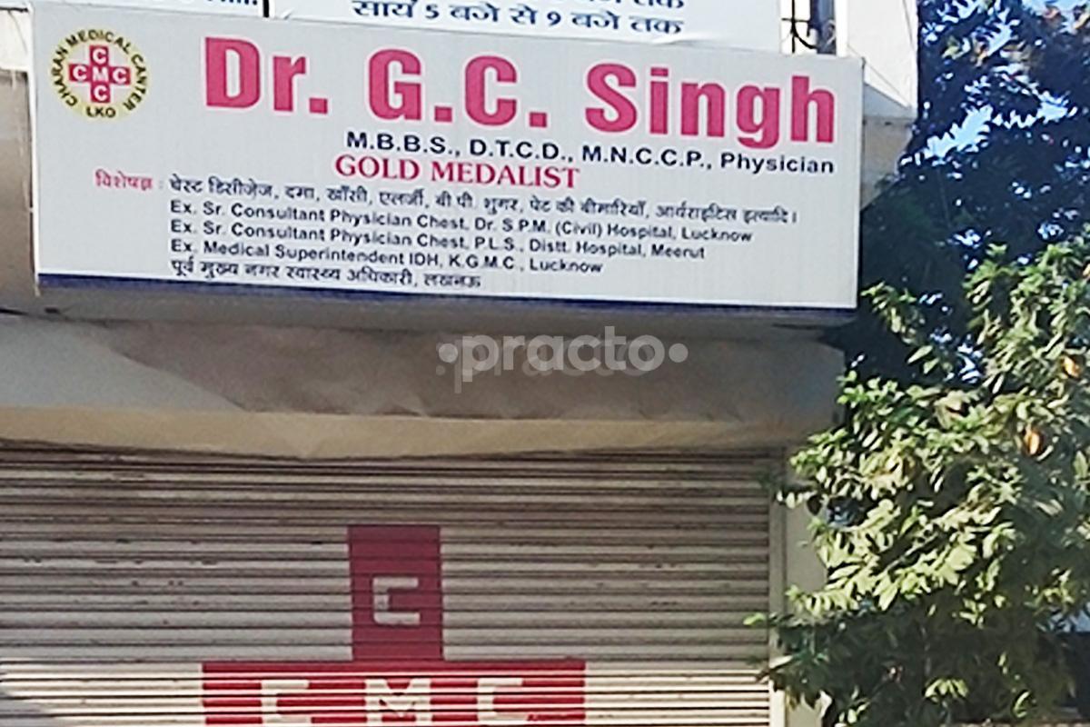Entrance at Charan Medical Centre Alambagh Lucknow