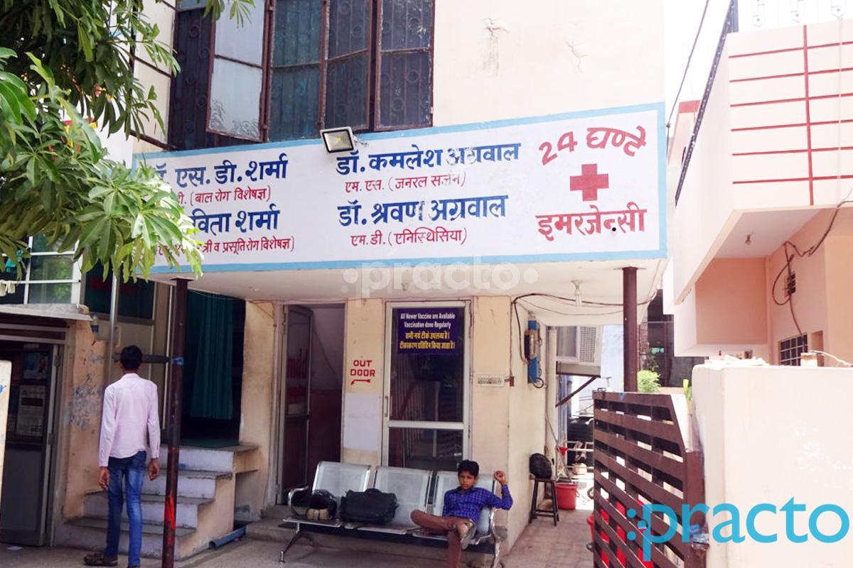 Entrance at M. D. D. Hospital Murlipura Jaipur