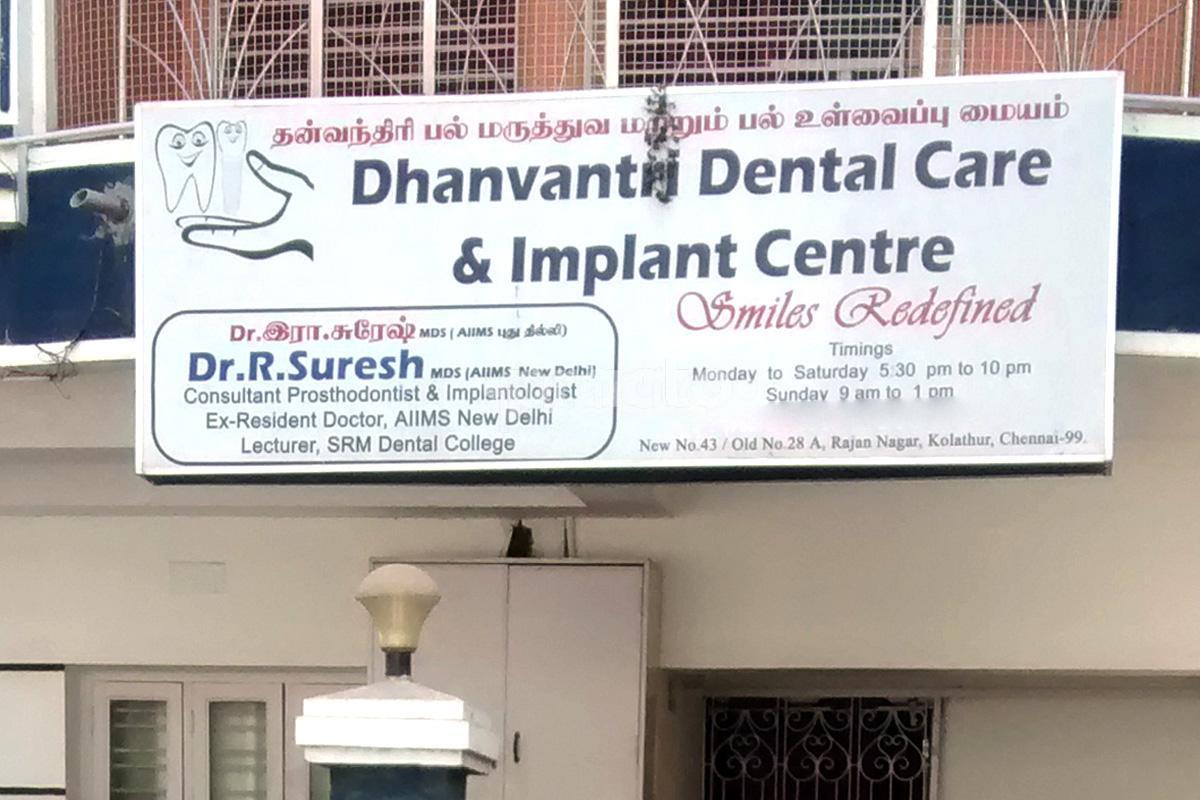 Dhanvantri Dental Care & Implant Centre Kolathur Chennai