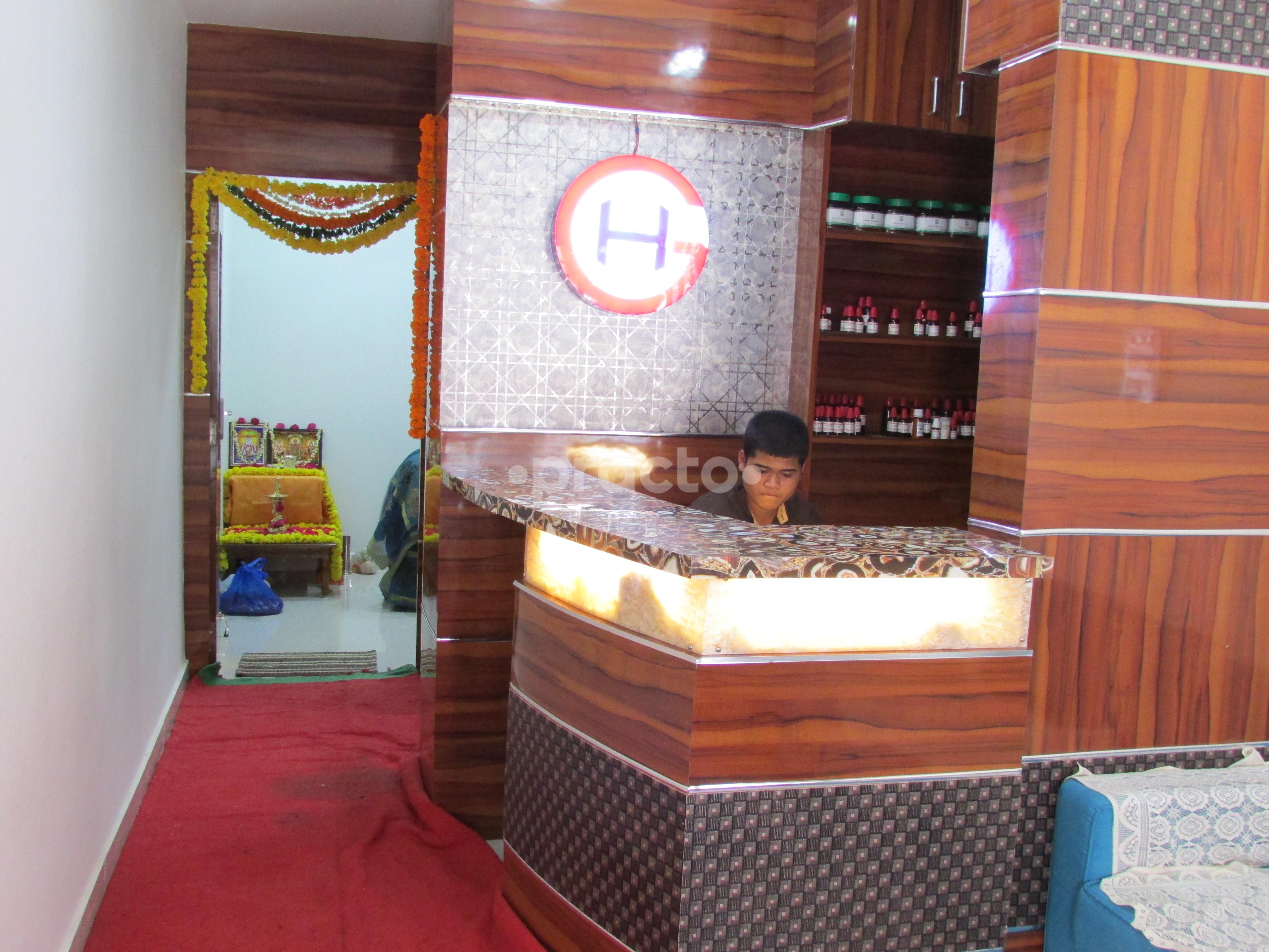 Reception at Dr. Ganesh Homeopathy Habsiguda Hyderabad