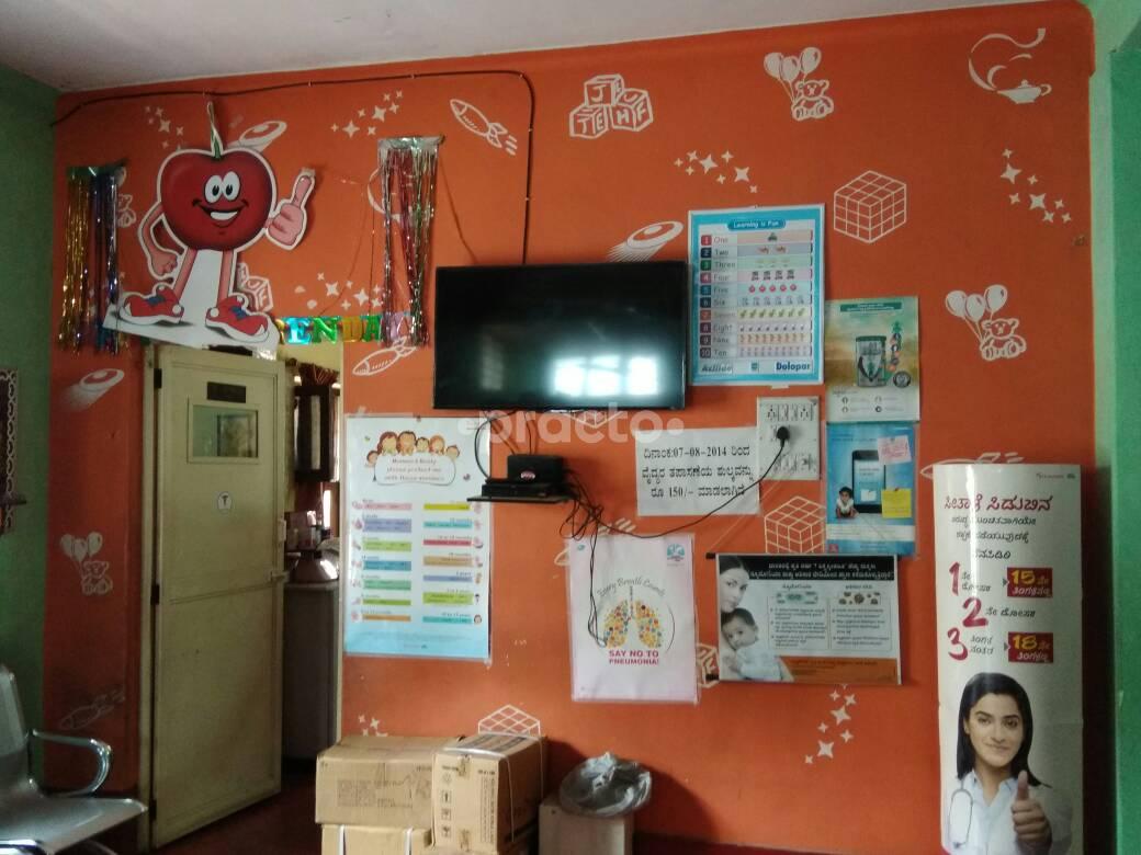 Reception at Maruthi Children Care Clinic Kengeri Bangalore
