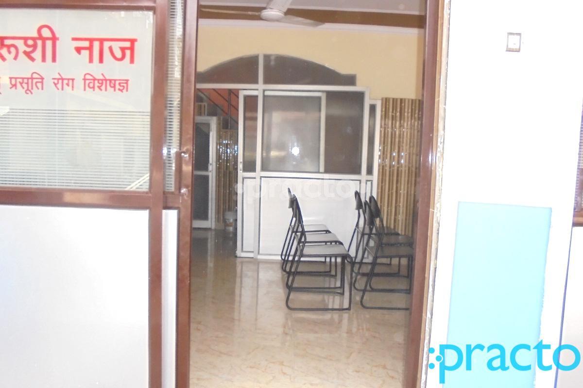 Entrance at Faridi Clinic Lucknow Chowk Lucknow