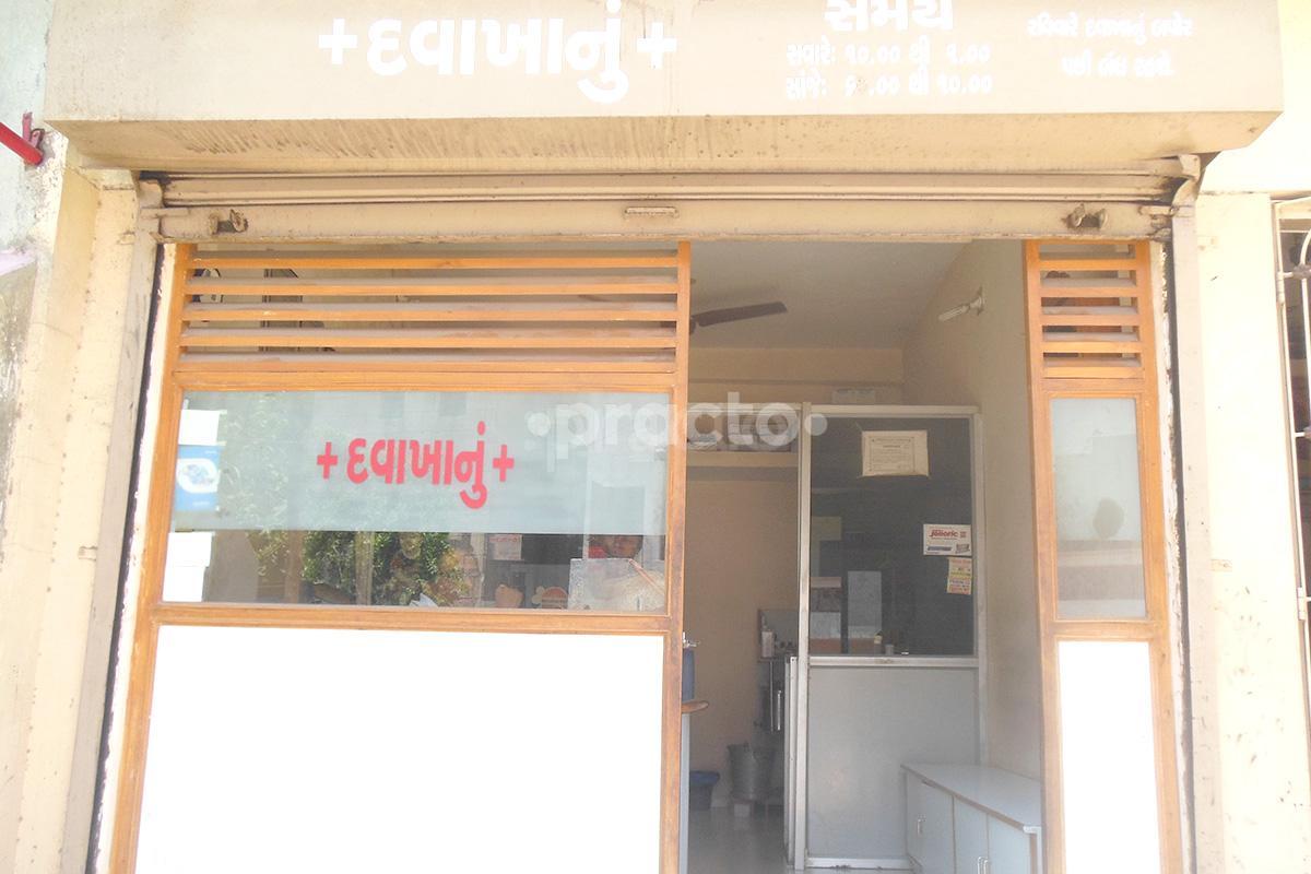 Entrance at Bharti Clinic Waghodia Road Vadodara