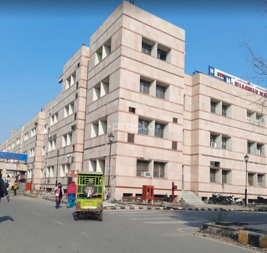 Bhagwan Mahavir Hospital Delhi Delhi