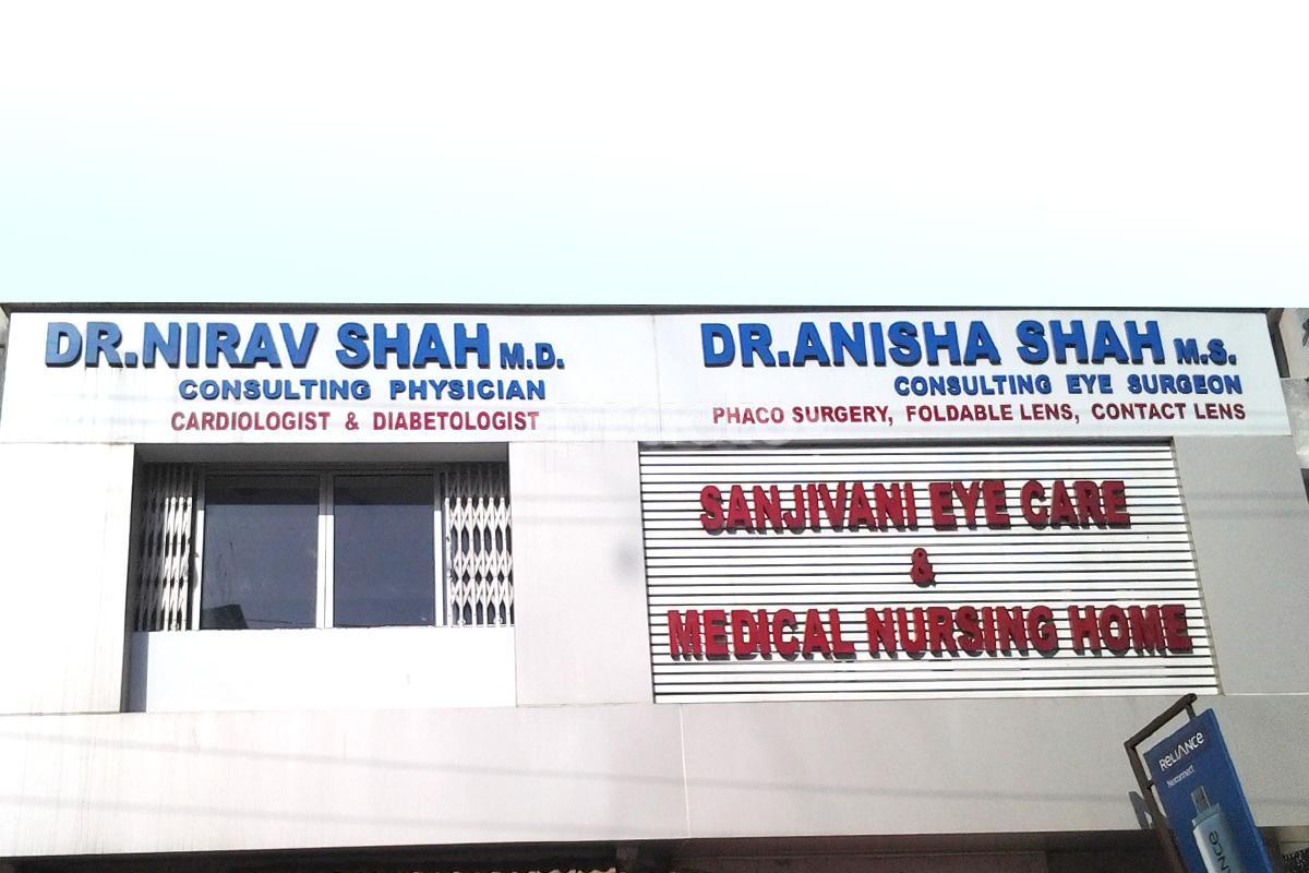 Entrance at Sanjivini Medical Nursing Home Subhanpura Vadodara
