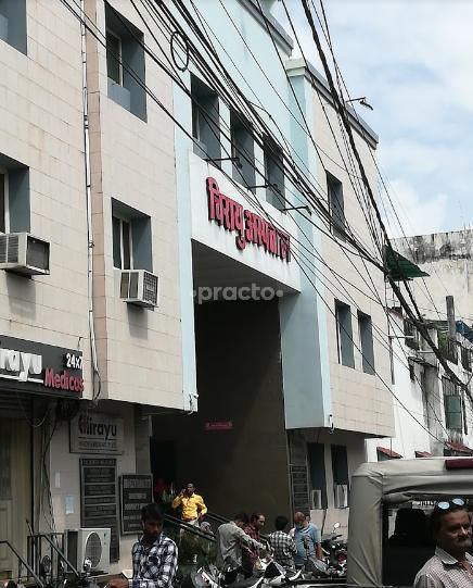 Chirayu Hospital Kohefiza Bhopal