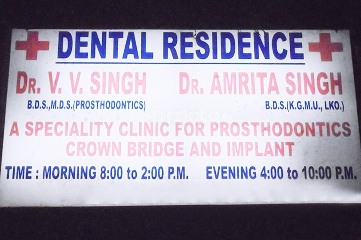 Entrance at Dental Residence Gomtinagar Lucknow