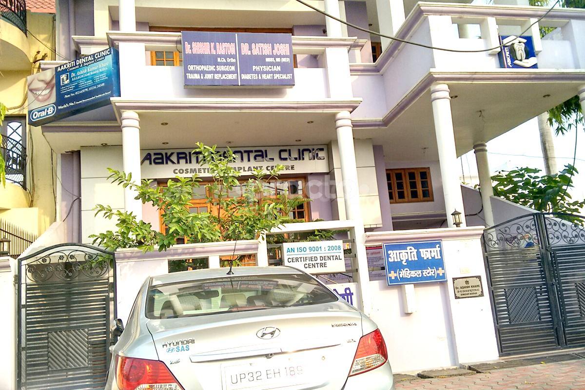 Aakriti Dental Clinic Singar Nagar Lucknow