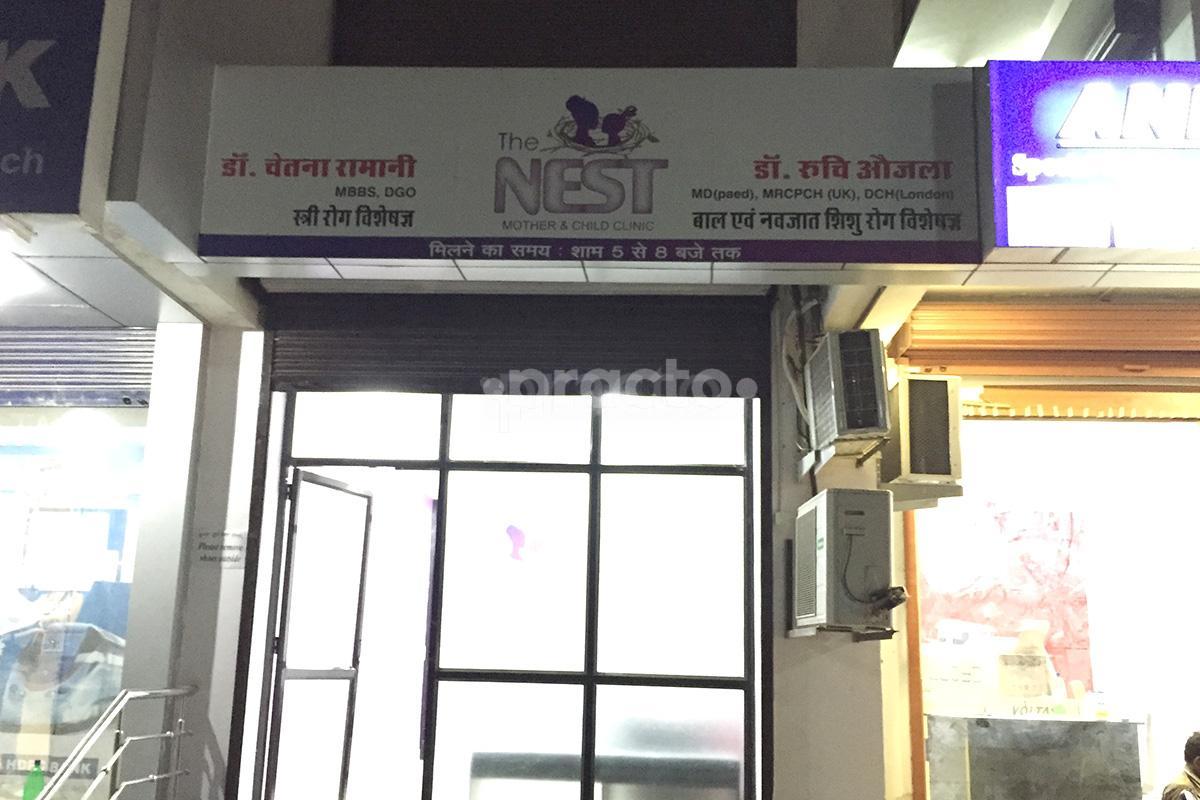 Entrance at The Nest Mother & Child Clinic Mowa Raipur