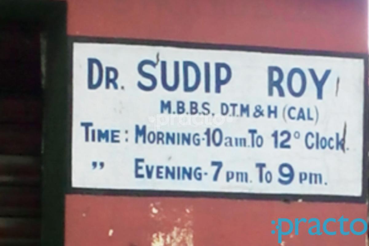 Entrance at Dr. Sudip Roy's Clinic Ultadanga Kolkata