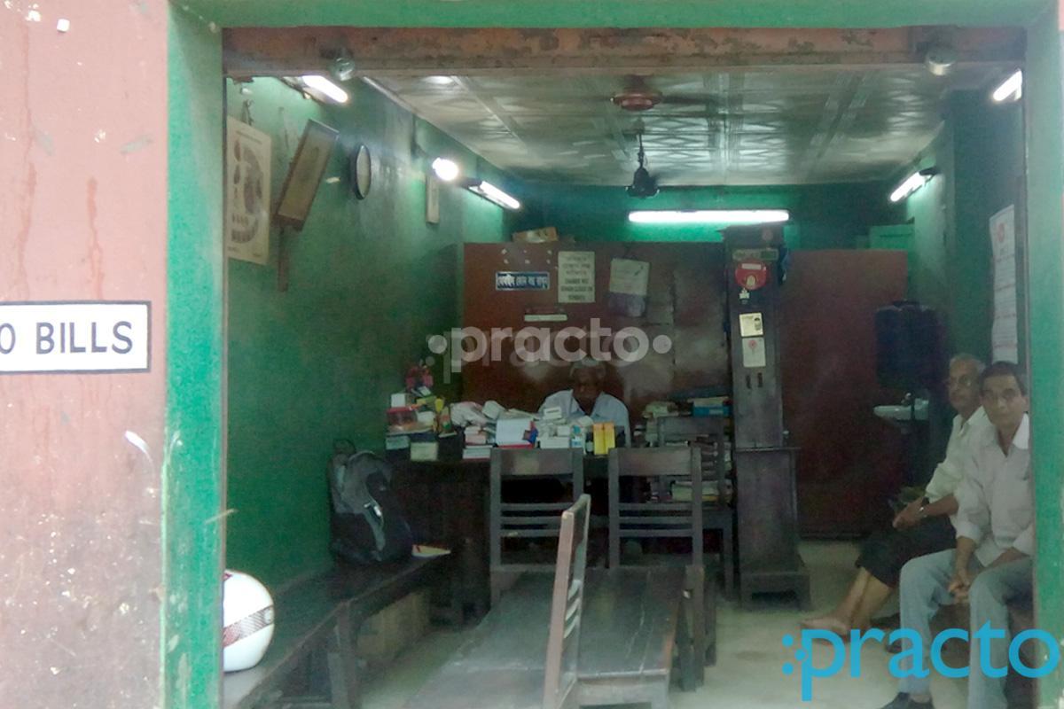 Entrance at Dr. Sudip Roy's Clinic Ultadanga Kolkata