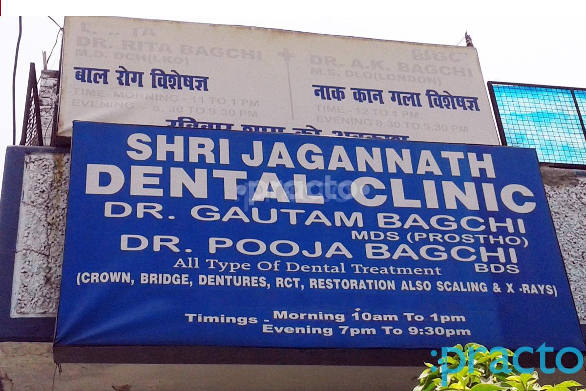 Entrance at Shishu Mangal Bal Chikitsalya Indira Nagar Lucknow